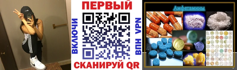 blacksprut онион Яранск АМФ VHQ купить закладку
