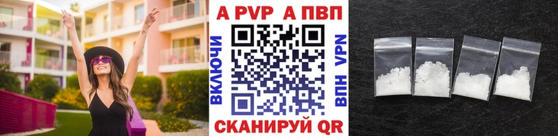 мега ТОР  Яранск  APVP СК КРИС 