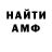 Первитин винт Agent 6