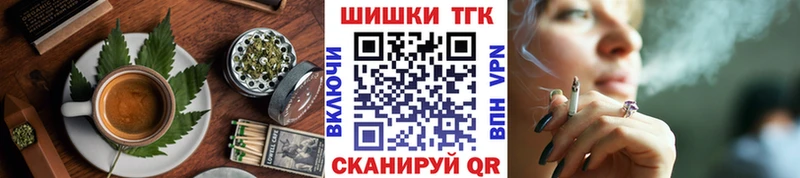 Печенье с ТГК конопля  Яранск 