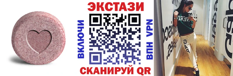 Экстази louis Vuitton Яранск