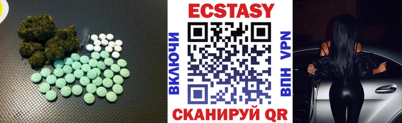 Экстази таблы  Яранск 