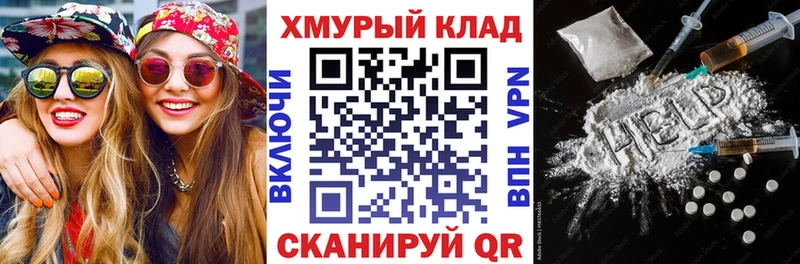 ГЕРОИН герыч  Яранск 