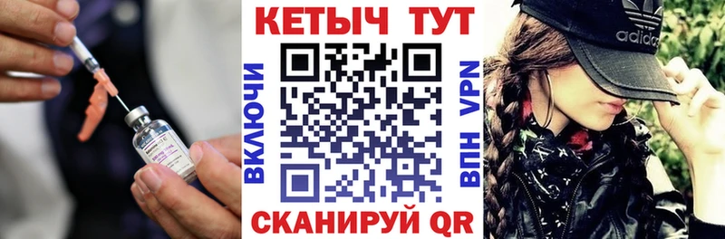 гидра маркетплейс  сколько стоит  Яранск  Кетамин ketamine 