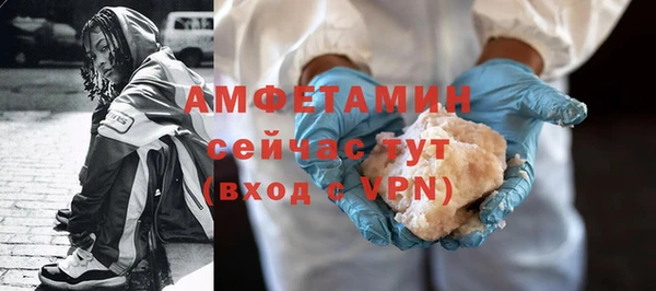 бутик Бородино
