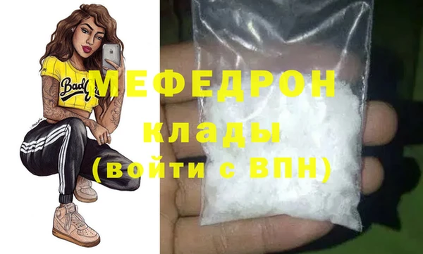 кокаин Бронницы