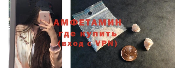 кокаин Бронницы