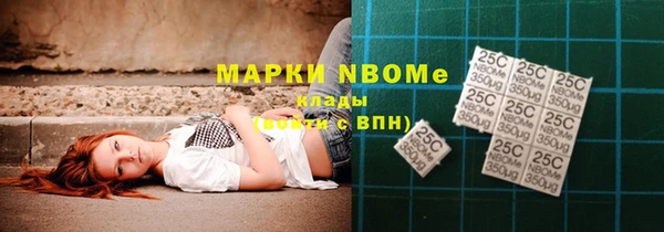 бутик Бородино