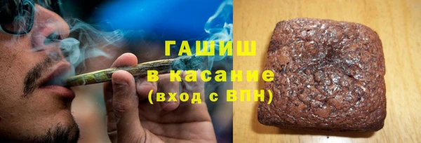 кокаин Бронницы