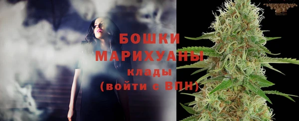 бутик Бородино