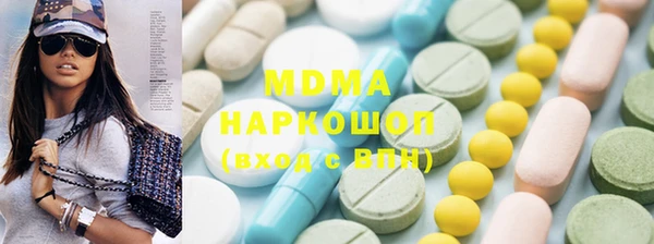 кокаин Бронницы