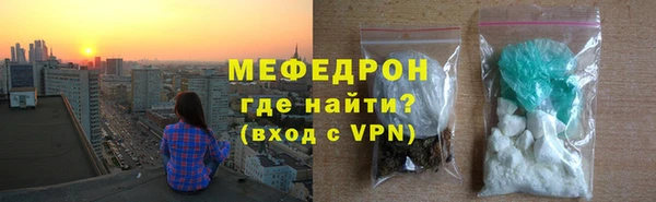 бутик Бородино