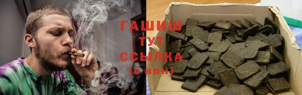 бутик Бородино