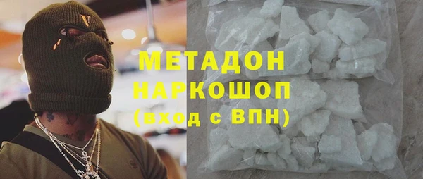 бутик Бородино