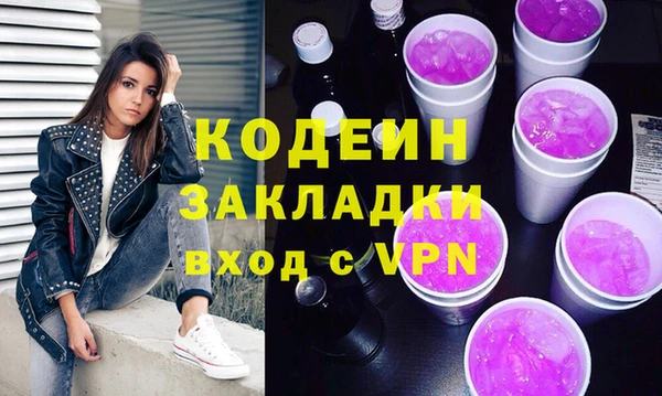 бутик Бородино