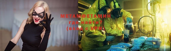 кокаин Бронницы
