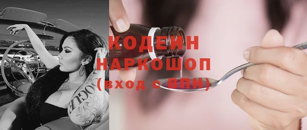 бутик Бородино