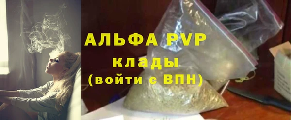 spice Бугульма