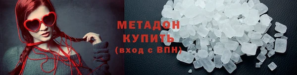 кокаин Бронницы