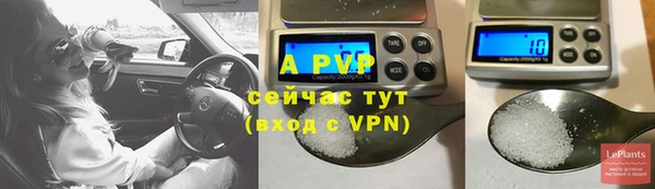 бутик Бородино