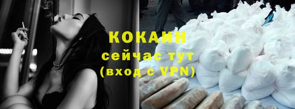 кокаин Бронницы