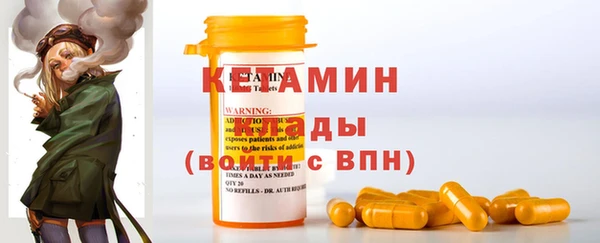 кокаин Бронницы