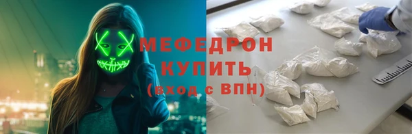 кокаин Бронницы