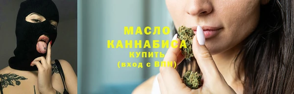кокаин Бронницы