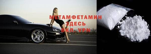 кокаин Бронницы