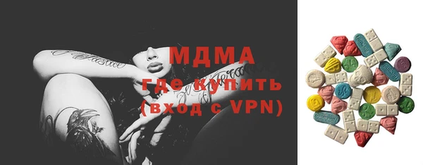бутик Бородино