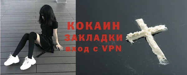 кокаин Бронницы