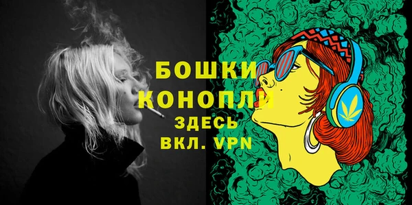 кокаин Бронницы