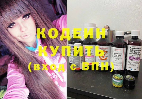 кокаин Бронницы