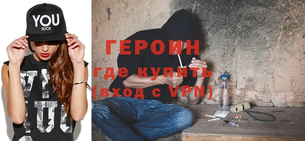 бутик Бородино