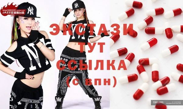 кокаин Бронницы