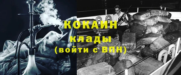 кокаин Бронницы