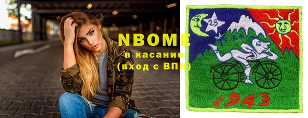 spice Бугульма
