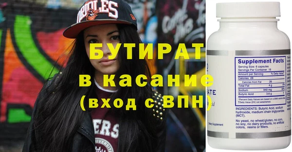 spice Бугульма