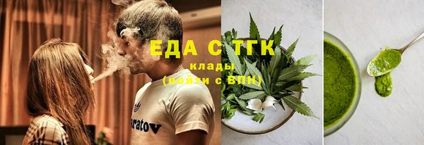 spice Бугульма