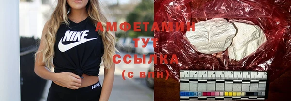 spice Бугульма