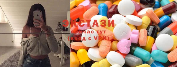 бутик Бородино