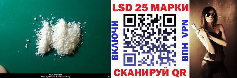 hydra вход Яранск Лсд 25 экстази кислота
