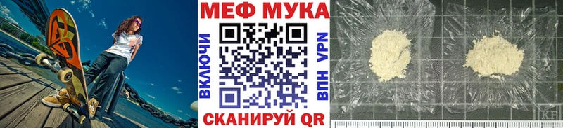 Мефедрон VHQ  Яранск 