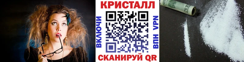 Первитин кристалл Яранск