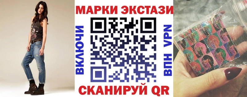 Марки 25I-NBOMe 1,8мг  Яранск 